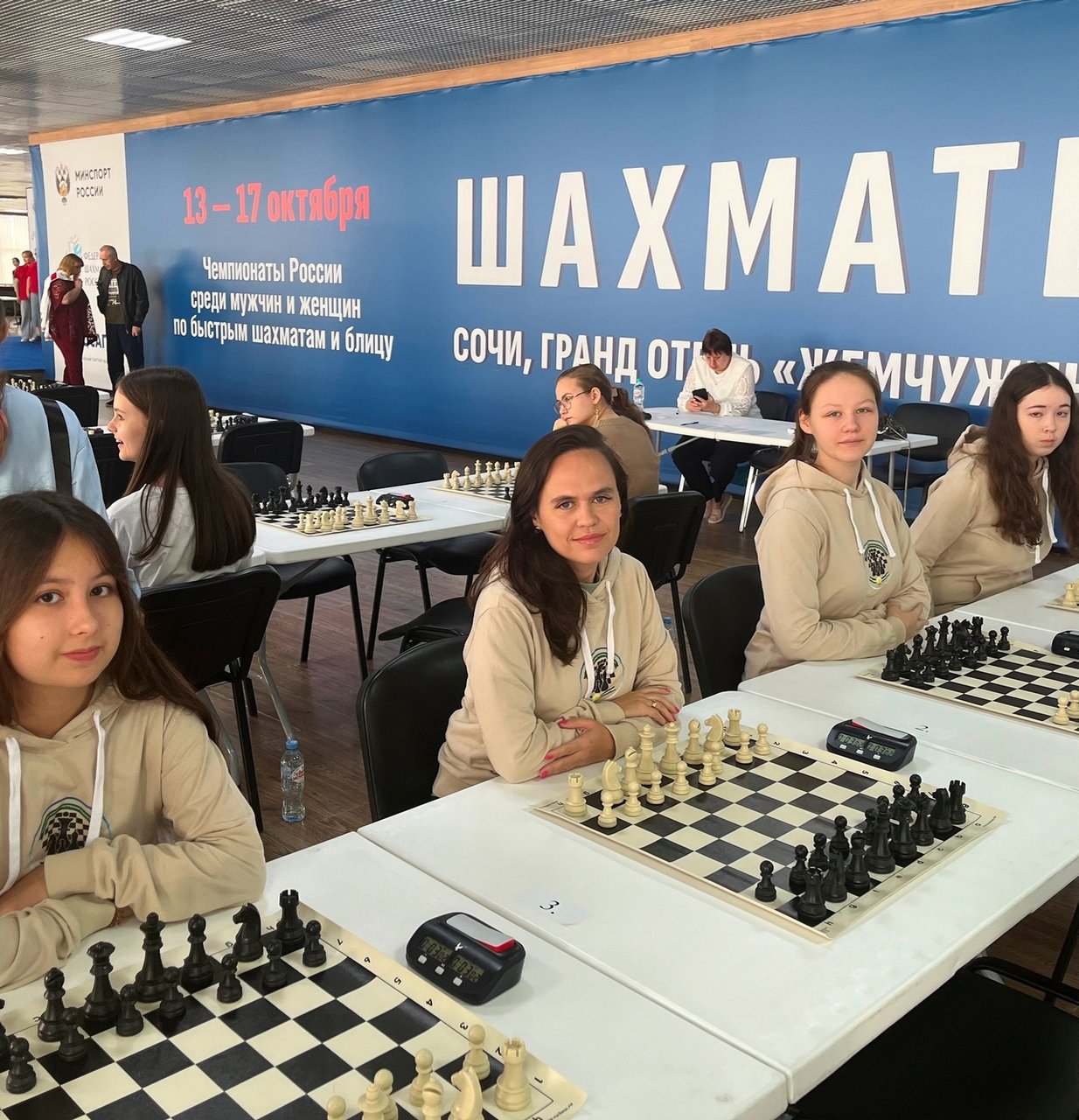 17 октября в г. Сочи стартовал командный чемпионат России среди мужчин и женщин