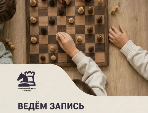 💫Запись на новый 2026-2027 учебный год открыта!